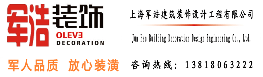 上海写字楼办公风水设计攻略手册